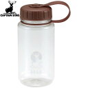 【CAPTAIN STAG】キャプテンスタッグUW4001 アルゴ コーヒービーンズボトル 120g/350ml UW-4001手挽き/アウトドア/キャンプ/グランピング/コーヒー豆/コーヒー/ボトル【RCP】