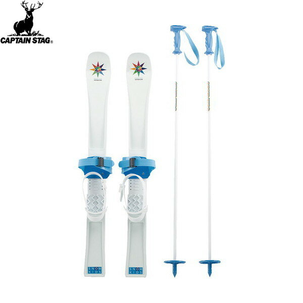 ■送料無料■【CAPTAIN STAG】キャプテンスタッグUX1262 ジュニアプラスキー 80cm (ブルー) type2[ブルー]キッズ/子供用/スキー/スキー板/プラスチック/アウトドア/ゲレンデ/ジュニアスキー/靴サイズ18〜22cm/ウインタースポーツ【RCP】