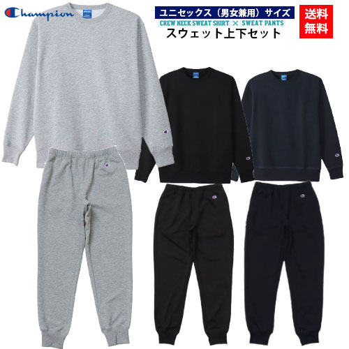 楽天市場】チャンピオン スウェット 上下(スウェット 楽天市場】チャンピオン スウェット 上下(スウェット