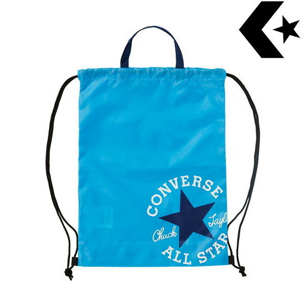 【CONVERSE】コンバース C2255093-2229 ナップサックM[サックス/ネイビー][男女兼用/メンズ/スポーツ/バッグ/バック/鞄/かばん/ナップザック/肩掛け/ファスナー/カジュアル]【RCP】