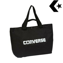 ■送料無料■【CONVERSE】コンバース C2303072-1900 マルチバッグトート[ブラック][男女兼用/メンズ/バスケットボール/スポーツ/バック/鞄/カバン/ショルダーバッグ/指導者/コーチ/スタッフ]【RCP】