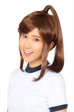 ◆【カツランド ナチュラルポニーテール】色々使える、ナチュラルカラーのポニーテールヘアー♪結ばなくても最初から結んであるから、被るだけで簡単に変身できちゃうよ!【ウィッグ/かつら】【コスプレ用品】※小型宅配便発送不可【RCP】