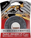 ■送料無料■【Mueller】ミューラー 55617 プレカットキネシオロジーテープBKダイシ 【※受注出荷ロット12個】 【ボディケア/テープ】 【RCP】(4)