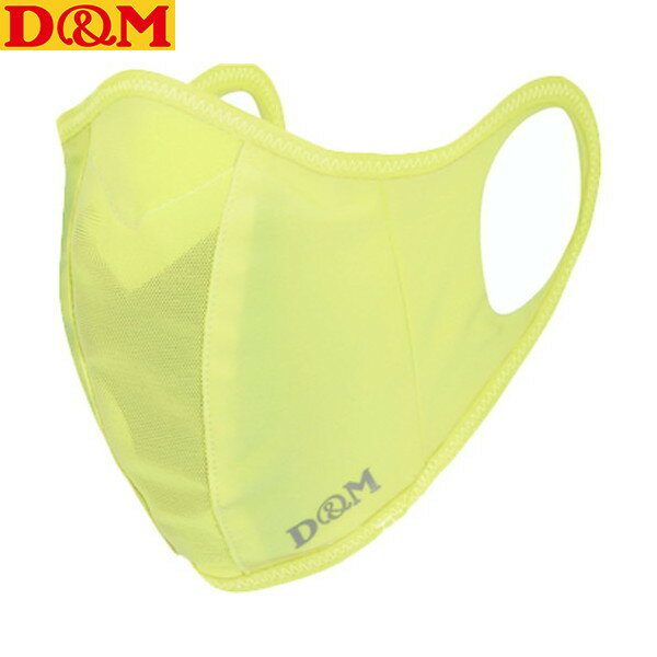 【D&M】ディーアンドエム 109516 サポーターメーカーのランナーマスク イエロー L[マスク/衛生用品/1枚入/スポーツ用マスク/男女兼用/メンズ/レディ...