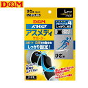 【D&M】ディーアンドエム 109707 アスメディサポーター しっかりしめる スリーブタイプ ひざ ブラック L[日常生活/スポーツ/1個入/サポーター/男女...