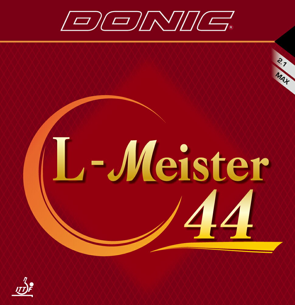 ■卓球ラバーメール便送料無料■◆DONIC◆ドニック AL090 L－マイスター44 硬式の如く、ラージが打てる！【卓球用品】ラージボール用表ラバー/卓球/ラバー/ラバ-/ラージ【RCP】