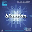 ★即納/あす楽★ 卓球ラバーメール便送料無料 DONIC ドニック AL101 ブルースターA1/BlueStar A1 粘着テンション裏ソフト/52.5度 新たな究極のスピンを生み出す 【卓球用品】裏ソフトラバー/卓球…