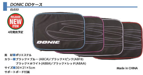 ��DONIC���ɥ˥å� EL033 DONIC DD������ [�֥�å��ߥ֥롼(ABCA)][�֥�å��ߥԥ�(ABFB)][�֥�å��ߥۥ磻��(ABBA)][�֥�å��ߥ�å�(ABAA)]��������ʡ�����ѥ�����/�饱�åȥ�����/�Хå�������������ȯ���Բġ�RCP��