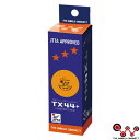 【THE WORLD CONNECT】ザ・ワールドコネクト/TWC DV038A TWC ラージボール 3スター TX44+【3球入】【卓球用品】卓球/ボール【...