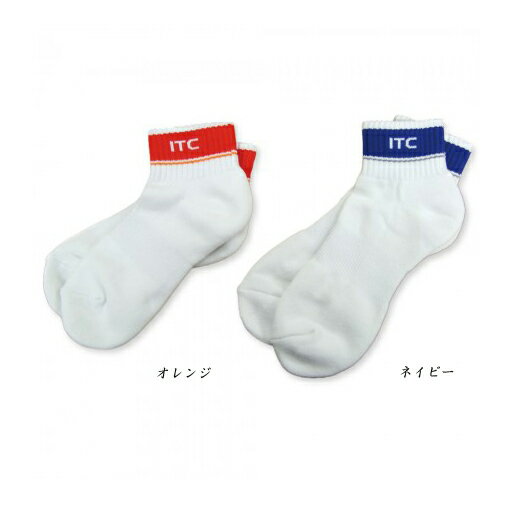 【ITC】アイティーシー MX002-CB ITC ラインソックス [ネイビー] サイズ:L(25～27cm)【卓球用品】卓球ソックス/卓球用靴下/卓球ユニフォーム【RCP】