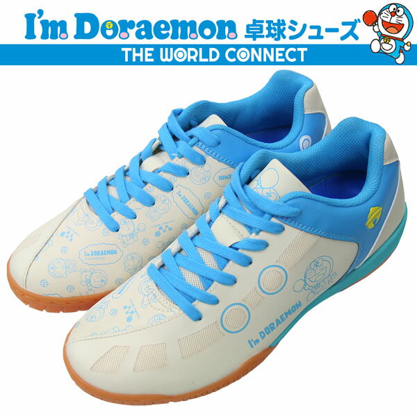 ★即納/あす楽★■送料無料■【THE WORLD CONNECT】ザ・ワールドコネクト/TWC NV001BA I'm DORAEMON 数量限定生産 卓球シ…