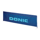 ■送料無料■◆DONIC◆ドニック UL007DONIC フェンス【卓球用品】フェンス/サイズ 233×75cm※小型宅配便発送不可【RCP】