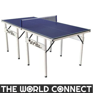 ★メーカー直送品★【THE WORLD CONNECT】ザ・ワールドコネクト TV001A ミッドサイズテーブル 家庭用卓球台 (※キャンセル不可/代金引換・後払い決済不可※事前銀行振込orカード決済のみ)【卓球用品】卓球台 ※送料別途見積り【RCP】通販格安セール情報 楽天 通販