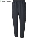 ■送料無料■【DUNLOP】ダンロップテニス DAF5481W-900 TRACK PANTS[ブラック][テニス/ソフトテニス/トレーニングウェア/長ズボン/ロングパンツ/ジャージ/吸水/UVカット/部活/クラブ/レディース]【RCP】