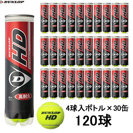 楽天市場】硬式テニスボール120球の通販 楽天市場】硬式テニスボール120球の通販