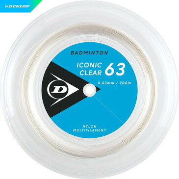 ■送料無料■【DUNLOP】ダンロップテニス DBST00002 バドミントンストリング ICONIC CLEAR 63 アイコニック・クリア63 200M[ホワイト][バドミントン/バトミントン/ストリング/ナイロン/200m（ロールタイプ）]【RCP】