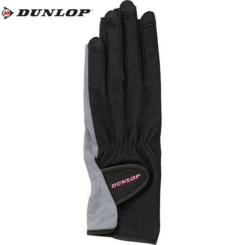 【DUNLOP】ダンロップテニス TGG0118W-900 レディース グローブ ネイルスルータイプ 両手セット[ブラツク][テニス/手袋/てぶくろ/UVカット機能/消臭機能/吸水速乾性/S〜Lサイズ/トレーニング/部活/クラブ/チーム]【RCP】