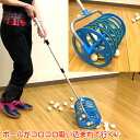 ★在庫あり即納★【ZETT】ゼット体育器具 ピンポンキャッチャー ZF2040 卓球ボールを簡単回収!多球練習に効率的なボール回収、多球練習時のボールが楽に拾え...