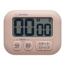 ★在庫あり即納★【ドリテック/dretec】T-591PK 大画面タイマー ポポラ ピンク 大きくはっきり見えるキッチンタイマー スタンド/壁掛けフック/マグネ...
