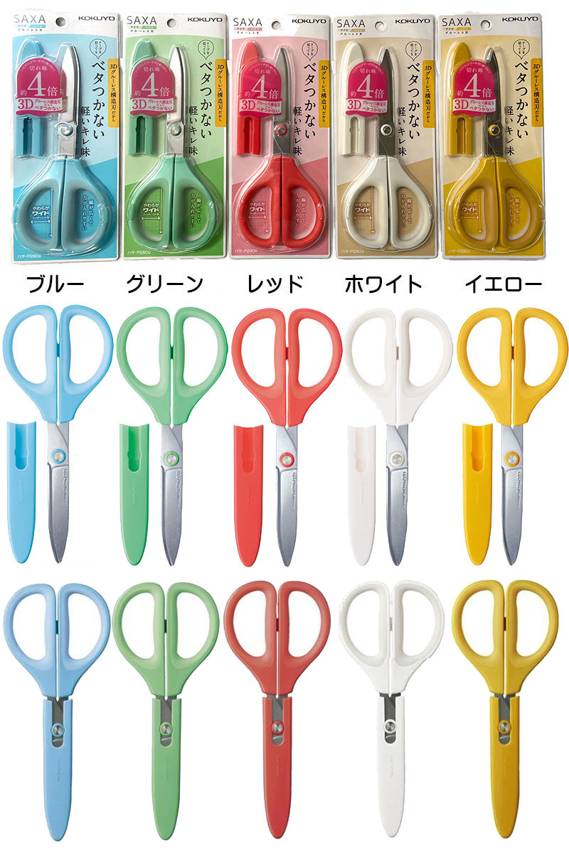 ���߸ˤ���¨Ǽ������С����ڤ���Τ������ɤ�!�ڥ��ƥ�쥹 �ϥ��ߡۻȤ��䤹���ʤ�餫���ڤ�̣������С��ѤϤ��� ����åפ��Ĥ��Ƥ���Τǻ������Ӥ����!(������ϥ���/�ϥ�-P280)�ڥ�С��ڤ� �Ϥ���/��/����ѡۡ�RCP��