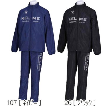 ★即納/あす楽★特価/在庫処分40％OFFセール★【KELME/ケレメ】KG18F624 ブレーカースーツ 上下セット[ネイビー/ブラック][シリーズ:マルチスポーツ/ジャージ・ウィンドブレーカースーツ/シャツ・パンツ上下セット][男女兼用/メンズサイズ]【RCP】