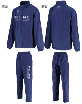 ★即納/あす楽★特価/在庫処分40％OFFセール★【KELME/ケレメ】KG18F624 ブレーカースーツ 上下セット[ネイビー/ブラック][シリーズ:マルチスポーツ/ジャージ・ウィンドブレーカースーツ/シャツ・パンツ上下セット][男女兼用/メンズサイズ]【RCP】