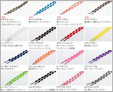 ★即納/あす楽★【CATERPYRUN】キャタピラン 【50cm】【2本入り】N507 結ばない靴ひも キャタピラン(伸縮型 靴ヒモ)【ランニング/ジョギング/マラソン/シューズ/シューレース/靴ひも/靴紐】※新パッケージ仕様【RCP】