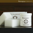 【Renapur】ラナパー RA250 ラナパー250ml 蜜蝋・ホホバ油を配合した天然、化粧品品質の保革用トリートメント 革財布/グローブ/革靴/ベルト/鞄/...