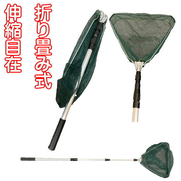 ★在庫あり即納★■特価ボール拾い網★●照和●(ショウワ) 折り畳みスリム拾球あみ ワンタッチで網の先端まできれいに折り畳み！短く縮めて持ち運び便利！多球練習に効率的なボール回収、多球練習時のボールが楽に拾えます【卓球用品】フェンス/ネット【RCP】