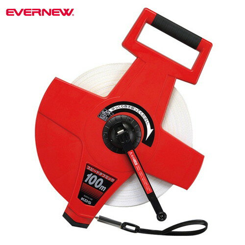 ■送料無料■【EVERNEW】エバニュー EKA068 スピードタフミックリール 100m[長さ100m/メジャー/日本工業規格品/水洗い可能/巻取り4倍速/陸上競技/学校体育/運動会/体育祭/イベント]【RCP】