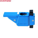 ■送料無料■【EVERNEW】エバニュー EGB134 バー受け練習用-2学校/体育/走り高跳び/レクリエーション/運動/バー受け/スポーツ施設【RCP】