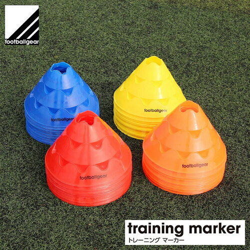 ★メーカー直送品★送料無料★【footballgear】フットボールギア TKBZD02 トレーニングマーカー ×10枚 [サッカー/フットボール/トレーニング...