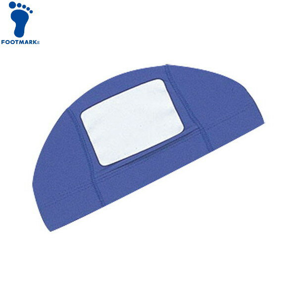 【FOOTMARK】フットマーク 101115-08 スイムキャップタッチネーム(フリー)[ネイビー]男女兼用/ユニセックス/水泳/スイミング/スイム/プール/帽子/ぼうし/水泳帽/スイミングキャップ/スイムウェア/学校/ジム/名前が書ける【RCP】