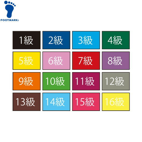 【FOOTMARK】フットマーク 101702 【水
