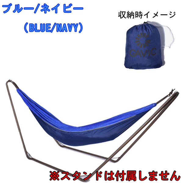 ��GAVIC�ۥ��ӥå� GC2001 ���󥰥� ���ɥ٥���㡼 �ϥ��å� [�饤�ȥ��꡼��ߥ��꡼��][�֥롼�ߥͥ��ӡ�][�饤�ȥ֥롼�ߥͥ��ӡ�][���졼�ߥ����]�����ȥɥ�����/���ƥ��ۡ���/���å�/����ǥ����׵�ʬ��RCP��