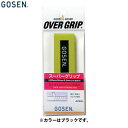 ■こちらの商品は、現在「お取り寄せ」になっております。ご注文から発送まで「2〜5営業日」を目安にお考えください。■注文が集中した場合など、発送が遅れたり、在庫切れで販売できなくなる可能性がございます。欠品、納期遅れなどにつきましては、個別にご案内させていただきます。■メーカー欠品中の場合は、それ以上お時間を頂く場合がございますが、その場合につきましては、別途個別にご案内差し上げます。※メーカーが土日祭日が休みの為、すぐに在庫確認を行えない場合もございます。予めご了承の上、ご注文くださいますようお願い致します。 メーカー希望小売価格はメーカーカタログに基づいて掲載しています カタログデータは↑コチラ↑をクリックでご確認頂けます。 ※当商品は、交換・返品などの対応をさせて頂くことができません。　予めご了承の上でお買い求めくださいますようお願い致します。【商品説明】ウェットタイプのベーシックモデル。素材:不織布、ポリウレタン樹脂サイズ:全長1050mm、幅30mm、厚0.5mm仕様:左右兼用、LONG対応原産国:日本