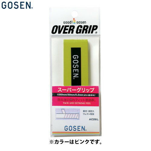 ▼GOSEN▼ゴーセン AC26LPI スーパーグ