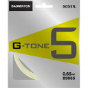 ▼GOSEN▼ゴーセン BS065NA バドミントン ガット G-TONE 5[ナチュラル][バドミントン/バトミントン/ストリングス/細ゲージ:0.65mm/G-TONE/部活/クラブ/ラケットスポーツ]【RCP】