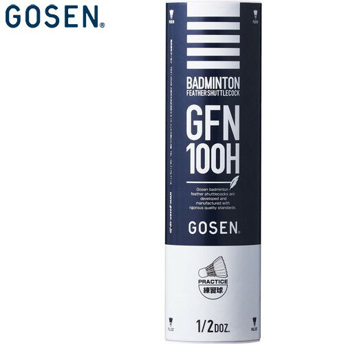 ▼GOSEN▼ゴーセン GFN100HN シャトルコック ネオフェザー クリスタル[バドミントン/バトミントン/羽/シャトル/シャトルコック/はね/練習球/練習用/半ダース(6球入り)/6個入/ハーフサイズ/部活/クラブ]【RCP】