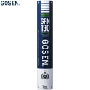 ■送料無料■▼GOSEN▼ゴーセン GFN130N シャトルコック ネオフェザー エメラルド[バドミントン/バトミントン/シャトルコック/羽/はね/日本バドミントン協会第2種検定球/【1ダース=12球入り】/大会/練習/部活/クラブ]【RCP】