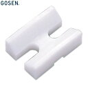 ▼GOSEN▼ゴーセン GMHAT テニス用スペシャルアタッチメント[テニス/グッズ/小物/器具/ガット張り用品/4個入り]【RCP】