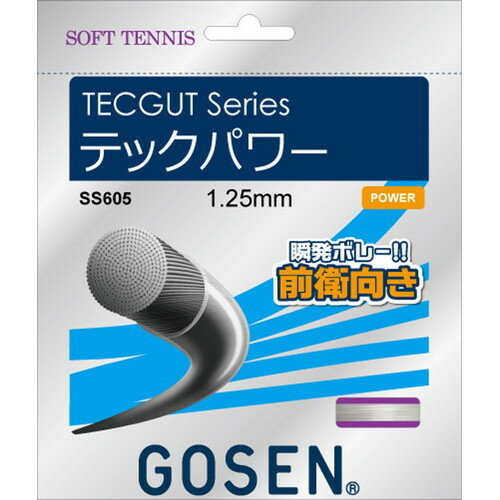 GOSENS[Z SS605NA ebNp[[i`][\tgejX/ejX/Kbg/XgOX/ejXp/Q[W:1.25mm/U^Kbg/OqZҌ//Nu]yRCPz