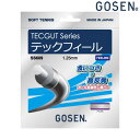 ▼GOSEN▼ゴーセン SS609NA ソフトテニス ガット TECFEEL ナチュラル[テニス/ソフトテニス/軟式テニス/ソフトガット/軟式ガット/ストリング/ソフトテニス用品/部活/クラブ]【RCP】