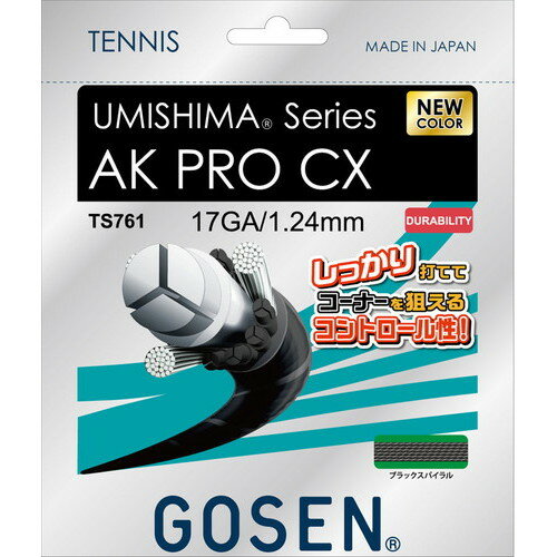 GOSENS[Z TS761BKS E~V} AK v CX 17[ubN][ejX/dejX/Kbg/XgOX/dejXp/Q[W:1.24mm/w/n[hqb^[//Nu]yRCPz