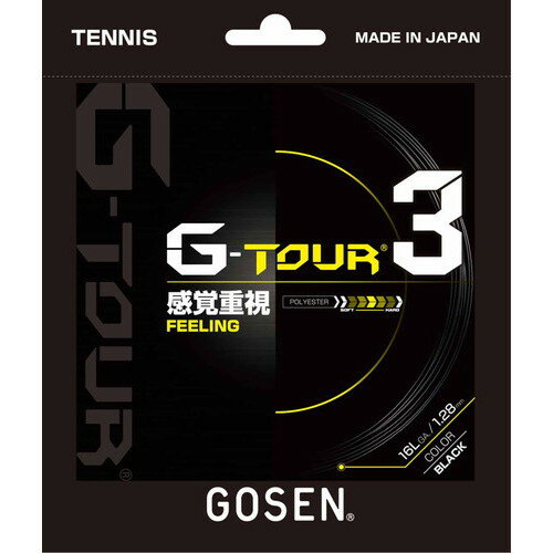 GOSENS[Z TSGT30BK G-TOUR 3 16L[ubN][ejX/dejX/Kbg/XgOX/dejXp/Q[W:1.28mm//Nu]yRCPz