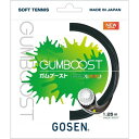 ▼GOSEN▼ゴーセン SSGB11GB GUMBOOST(グラビティブラック)[軟式テニス/ガット/張り替え/練習/プラクティス/部活動/クラブ]【RCP】