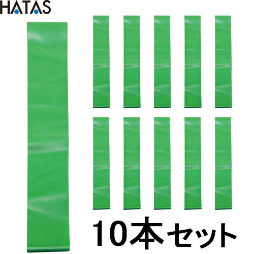 ■送料無料■【HATAS】秦/ハタ 20R1075L BBバンド ループエクササイズ バンドセット Light (10本セット)[フィットネス/エクササイズ/バンド/トレーニングバンド/筋トレ/弾性バンド/抵抗バンド/ループ型/自宅]【RCP】