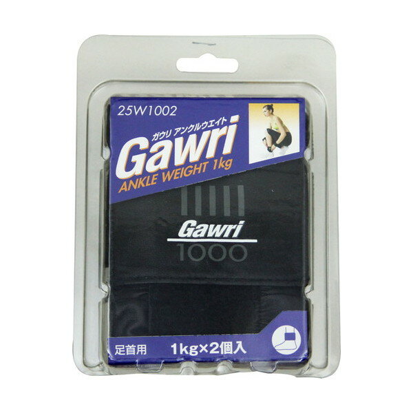■送料無料■【HATAS】秦/ハタ 25W1002 ガウリアンクルウエイト 1kg 2ヶ組[トレーニング/ウェイト/アンクル/部活動/クラブ活動]【RCP】