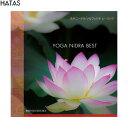 【HATAS】秦/ハタ ANP3005 ヨガ・ニードラ ベストトレーニング/フィットネス/ヨガ/エクササイズ/リラックス/CD/クラブ活動/室内/屋内【RCP】