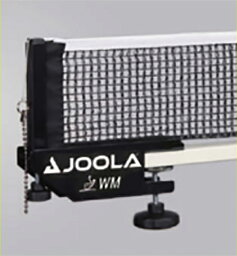 ★メーカー直送品★【JOOLA】ヨーラ 品番31030 WMネットサポート (※キャンセル不可/代金引換・後払い決済不可※事前銀行振込orカード決済のみ)【卓球用品】フェンス/ネット/サポーター/卓球サポート※別途送料見積もり※【RCP】